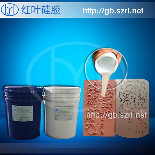江门硅橡胶