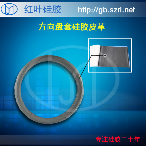 江门硅胶